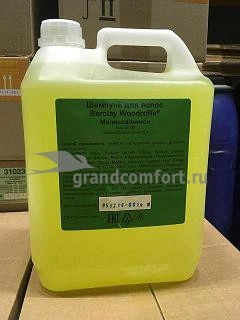 Лосьон для тела Melissa&lemon