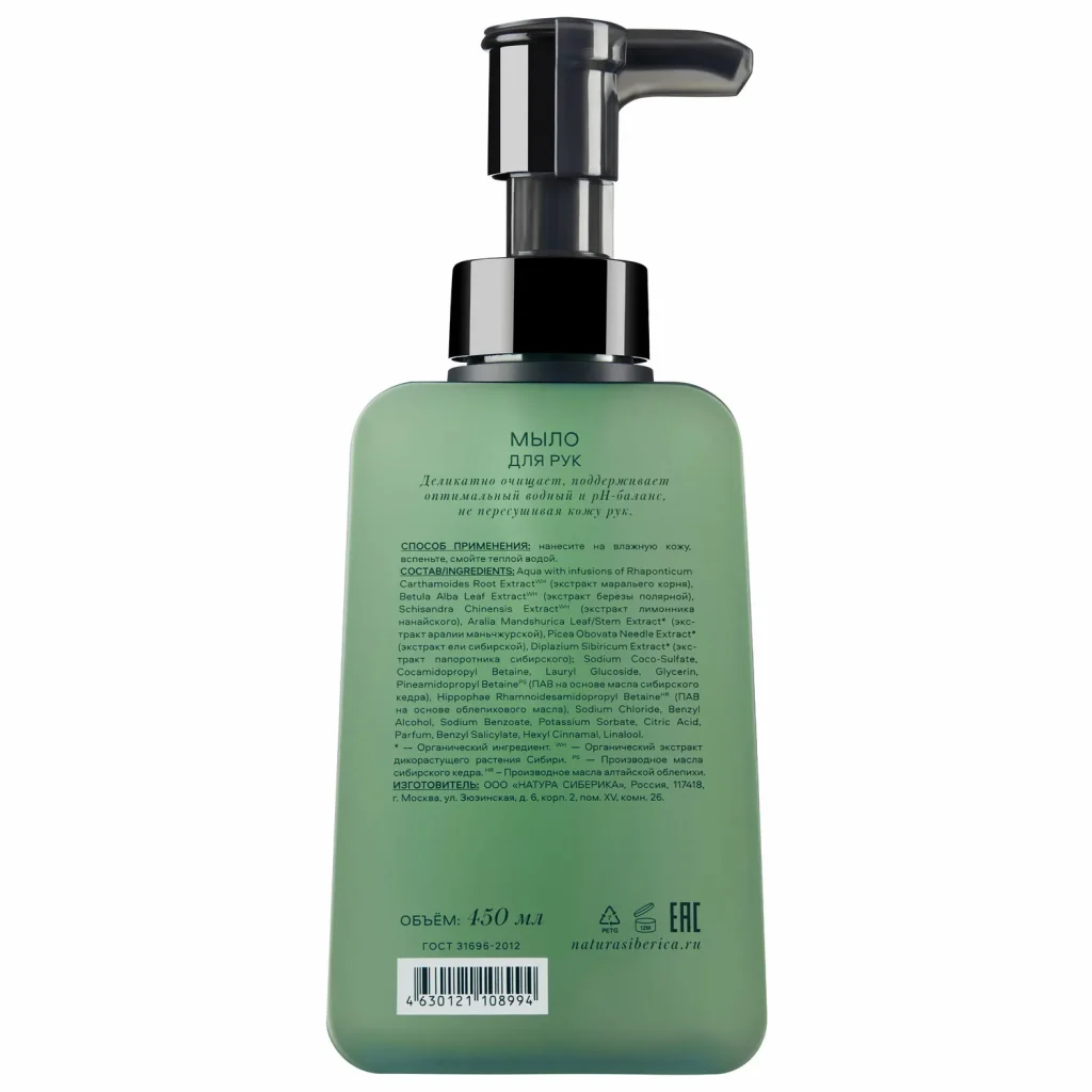 Мыло для рук SOUL, 450 мл