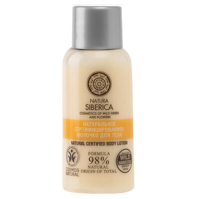 Молочко для тела натуральное сертифицированное/Natura Siberica, 30 мл